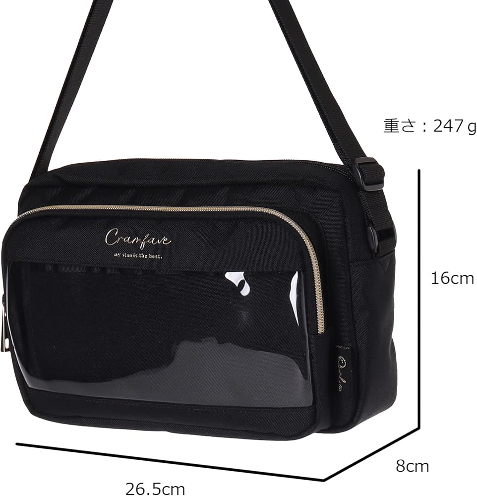 Amazon | AXCIS 推し活 痛バッグ Osel 小さめ ポリ ショルダー